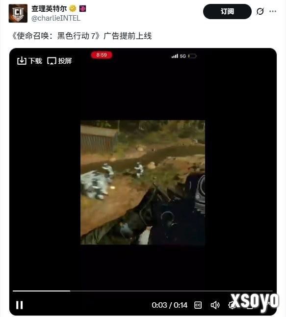 与机甲战斗 超级跳跃？ 《黑色行动7》广告提前泄露