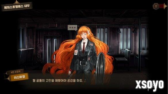 新手游网4