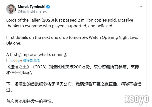 《堕落之主》销量突破两百万份！CEO发文庆祝