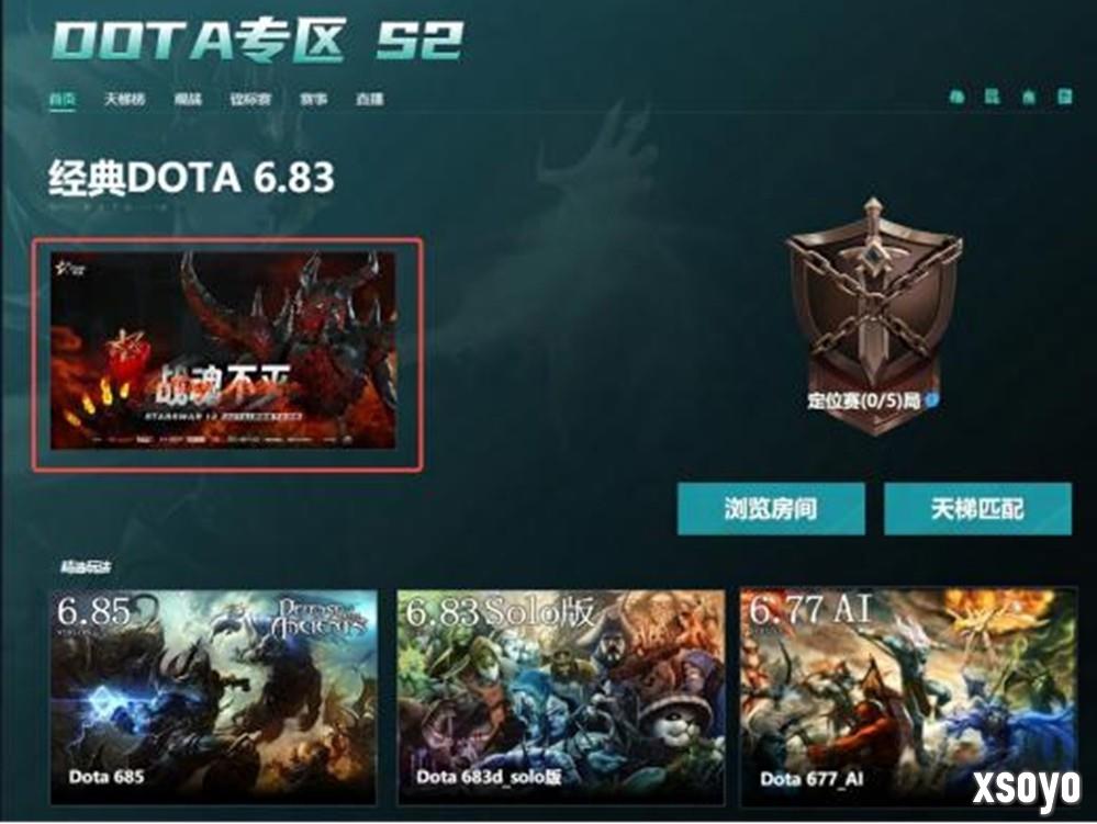 StarsWar12全民海选报名开启！海量奖金等你来拿！​
