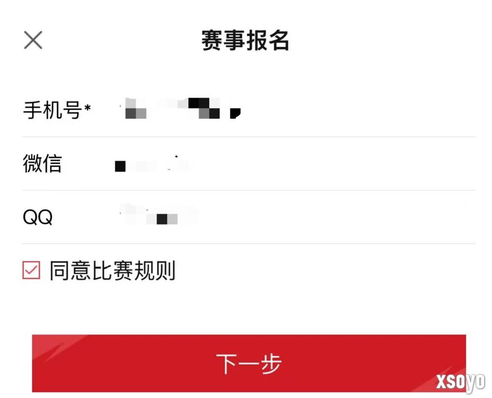 StarsWar12全民海选报名开启！海量奖金等你来拿！​