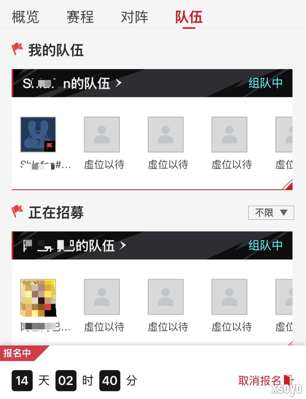 StarsWar12全民海选报名开启！海量奖金等你来拿！​