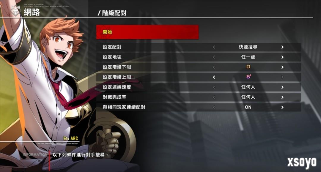《夜下降生 II Sys:Celes》新DLC角色「泉」今天上市！