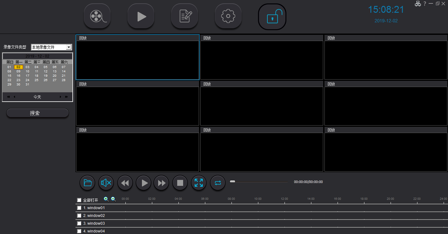 SricamPCv1.0.0.53