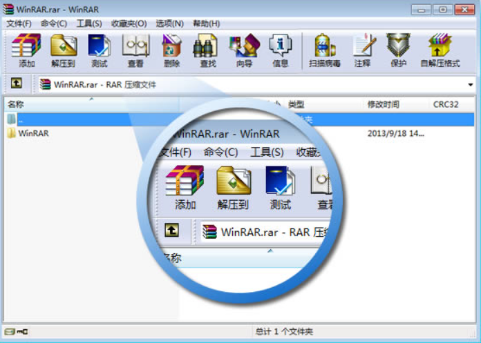 WinRAR6.23.0（64位）