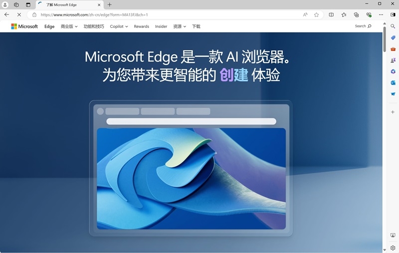 微软Edge浏览器1.3.195.65