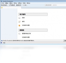 Mozilla ThunderbirdV60.6.1.7023