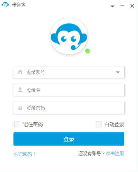 米多客客服系统v1.1.8.1
