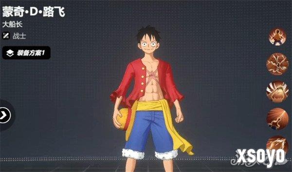 漫画群星大集结路飞怎么玩 路飞玩法教学
