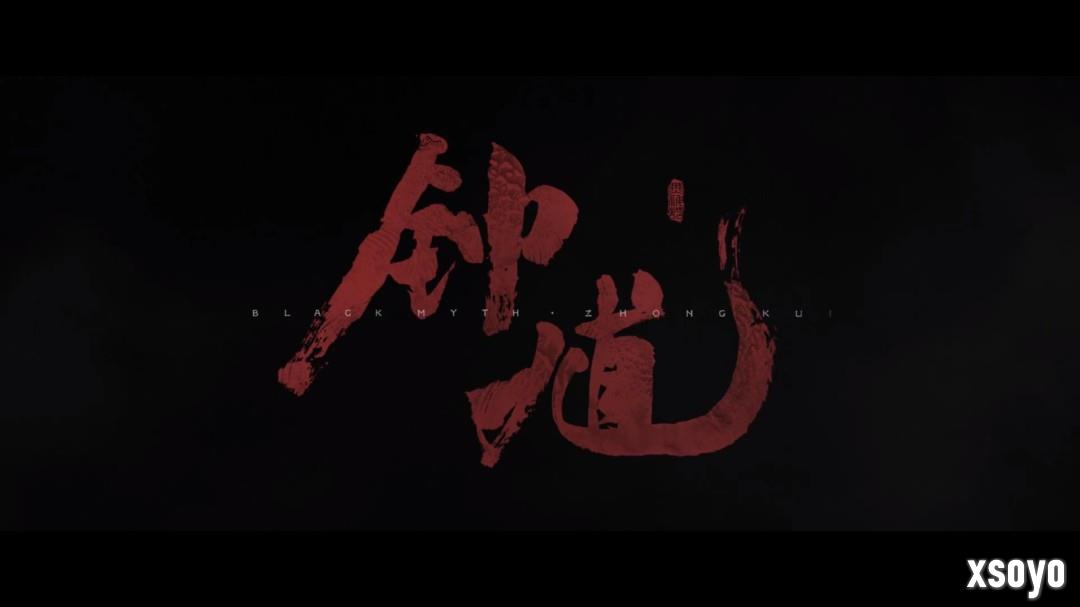 游科最新作！《黑神话：钟馗》亮相科隆展