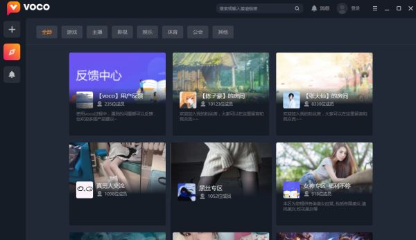 虎牙VOCO1.0.0.23