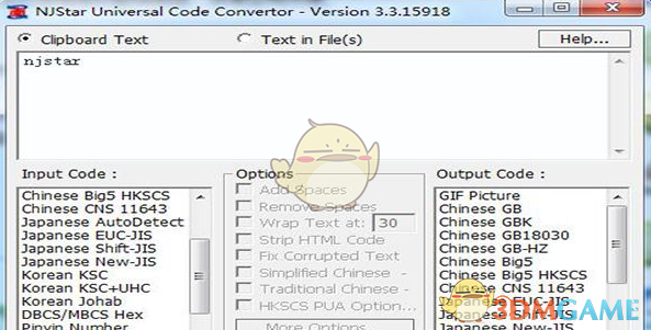 南极星全球通  3.3.0.15918