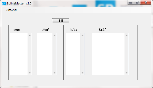SplineMaster2.0