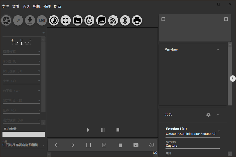 尼康电脑控制软件v2.1.5.9