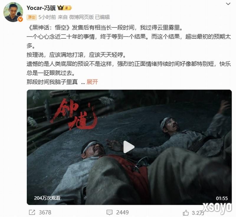 冯骥杨奇谈《黑神话：钟馗》 放开手脚从零开始