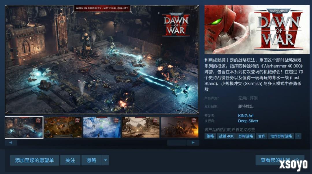 《战锤40K：战争黎明4》Steam页面上线 首批截图