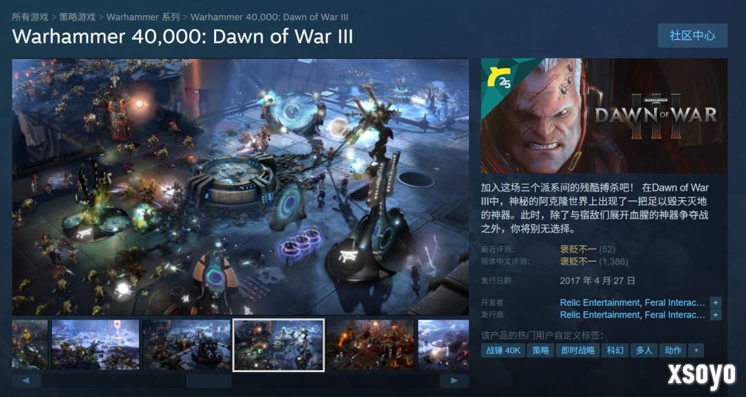 《战锤40K：战争黎明4》Steam页面上线 首批截图