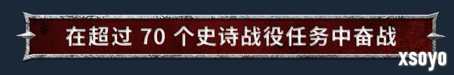 《战锤40K：战争黎明4》Steam页面上线 首批截图