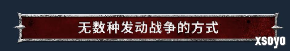 《战锤40K：战争黎明4》Steam页面上线 首批截图