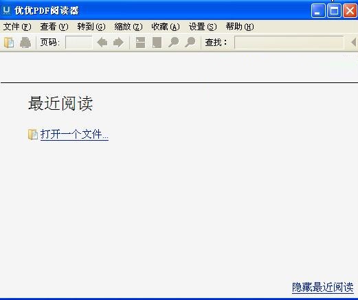 优优pdf阅读器v1.0