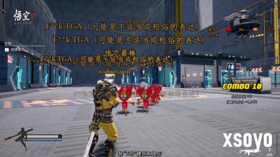 师徒四人链在一起《悟空UP》8.20日正式发售！
