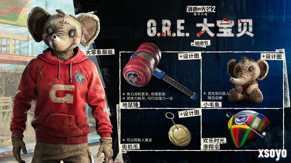 全系列新情报：困兽支持DLSS4，消光1免费周末，消光2优化体力值