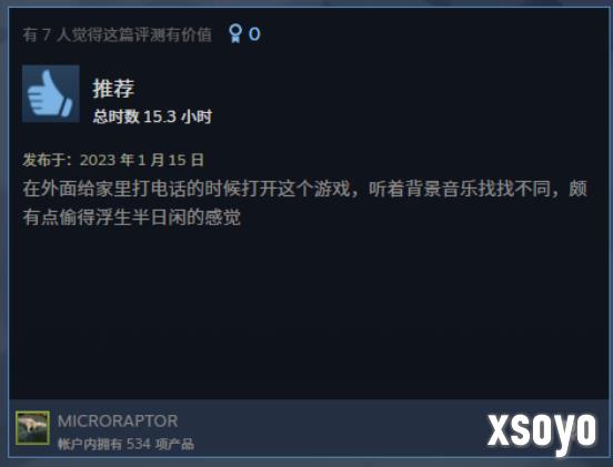 找茬游戏也有“3A”？《3D找茬2》定档11月6日！