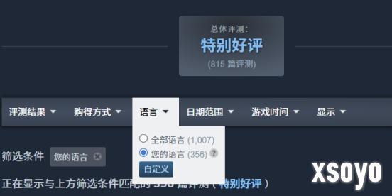 找茬游戏也有“3A”？《3D找茬2》定档11月6日！