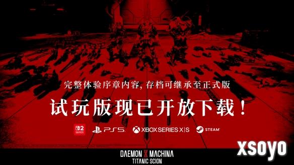 新手游网2