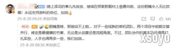 新手游网2