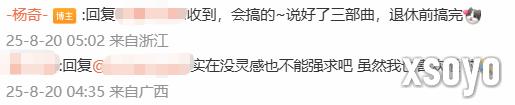 新手游网3