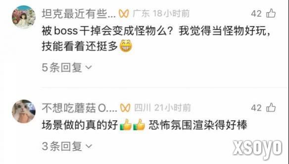 新手游网8