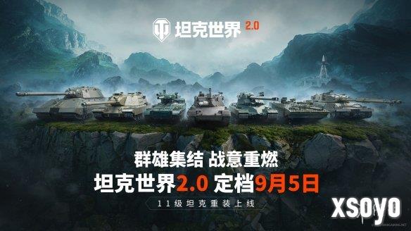 <a href=http://www.xsoyo.com/ target=_blank class=infotextkey>新手游网</a>1