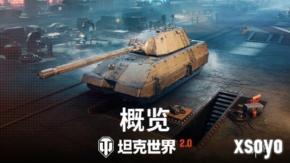 新手游网2