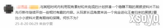新手游网5