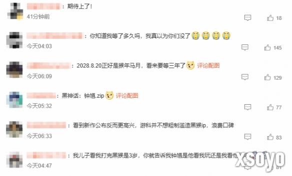 新手游网6