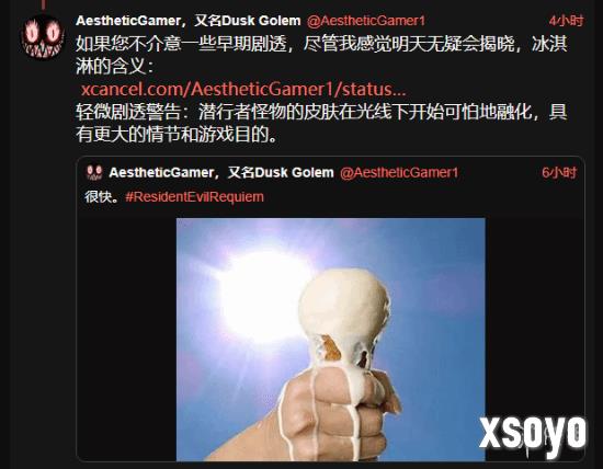 新手游网2