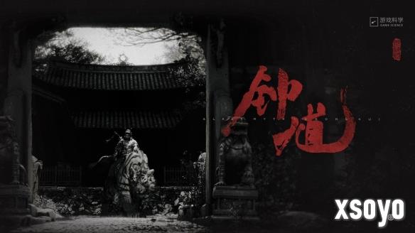 新手游网1