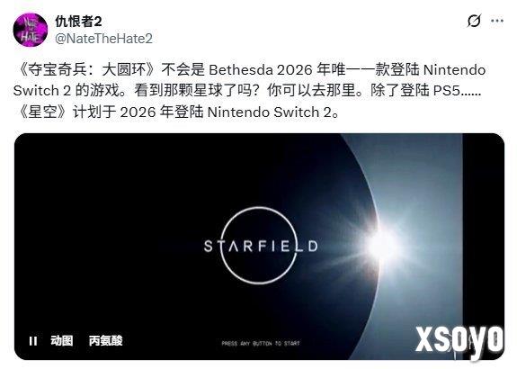 新手游网2