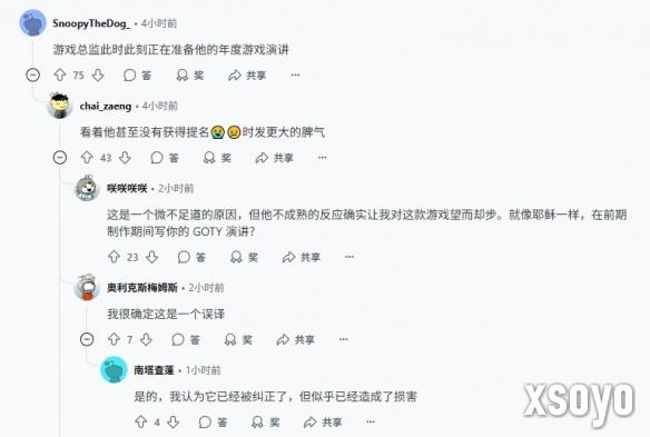 新手游网2