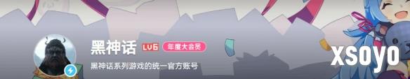 新手游网2