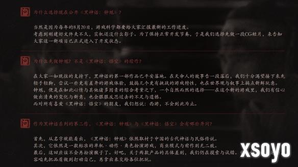 新手游网2