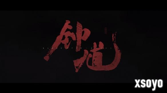 新手游网8