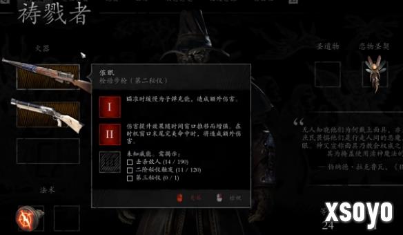 新手游网2