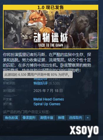 新手游网2