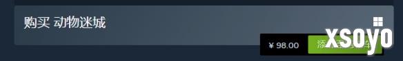 国产游戏《动物迷城》永涨至98元！Steam好评率93%