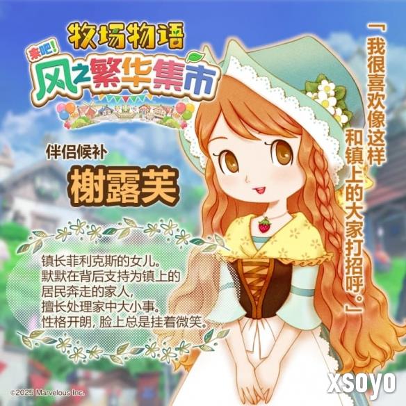 新手游网4