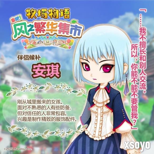 新手游网5