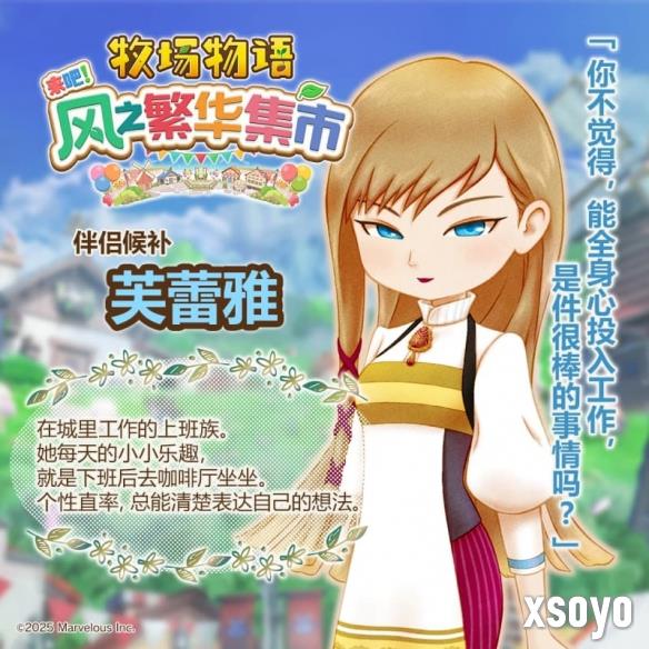 新手游网6