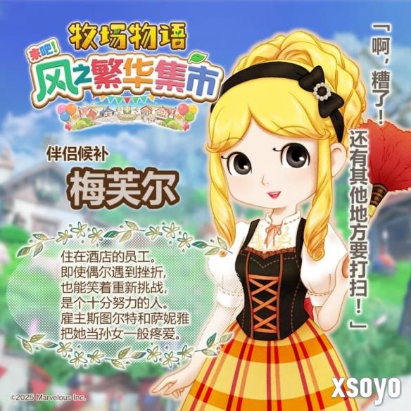 新手游网7